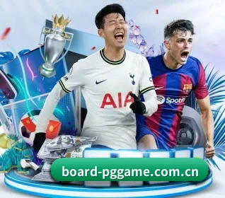 board-pggame.com.cn的故事