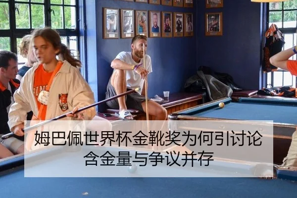 mu-ba-pei-shi-jie-bei-jin-xue-jiang-wei-he-yin-tao-lun-han-jin-liang-yu-zheng-yi-bing-cun-2-700.jpg